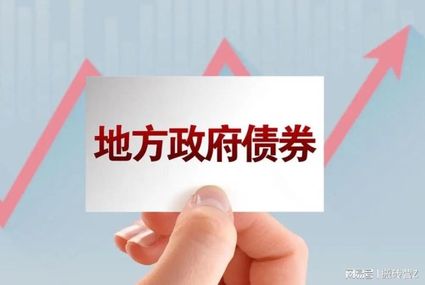 双盈策略 “财政吃紧”的真相，终于有人讲明白了！原来钱是这样花掉的
